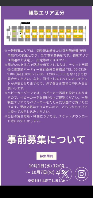 f:id:tiiyy:20251105214620j:image