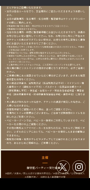 f:id:tiiyy:20251105214652j:image