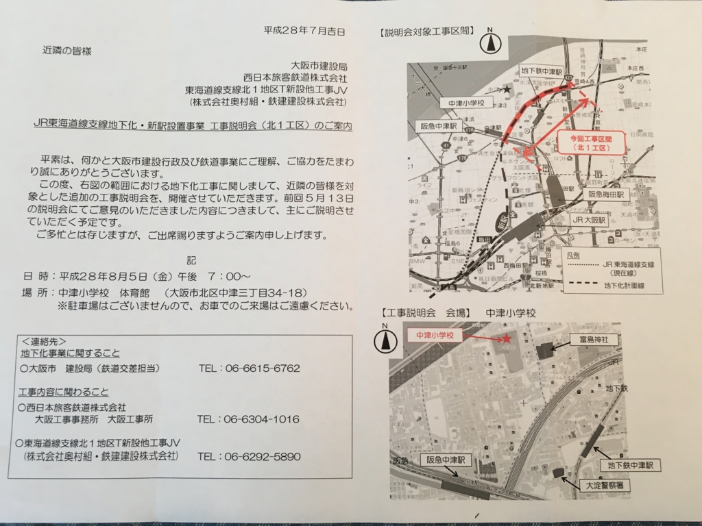 f:id:tikaka:20160721184622j:plain f:id:tikaka:20160721184622j:plain