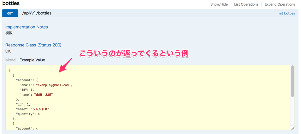GolangのgoaでAPIをデザインしよう（Model編） - ぺい