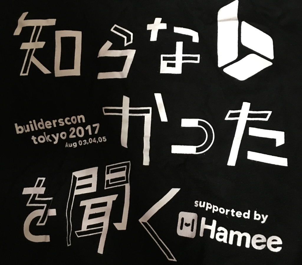 f:id:tikasan0804:20170805200427p:plain f:id:tikasan0804:20170805200427p:plain