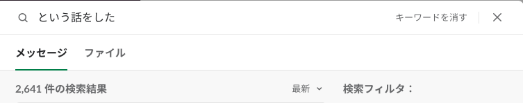 f:id:tikasan0804:20180717213108p:plain