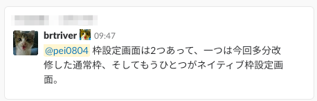 f:id:tikasan0804:20180717215841p:plain