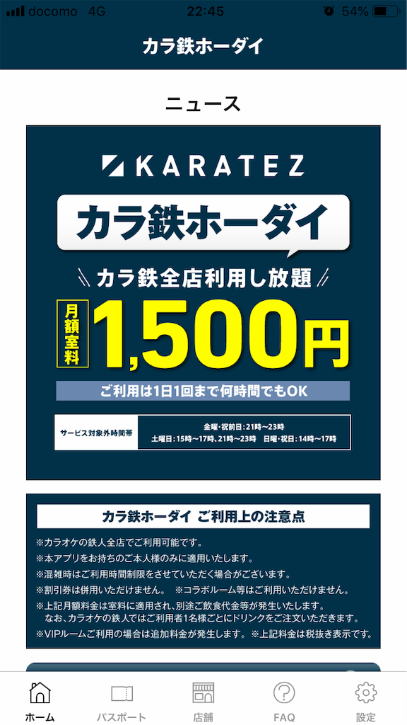 f:id:tikcelo:20190501224846p:image f:id:tikcelo:20190501224846p:image