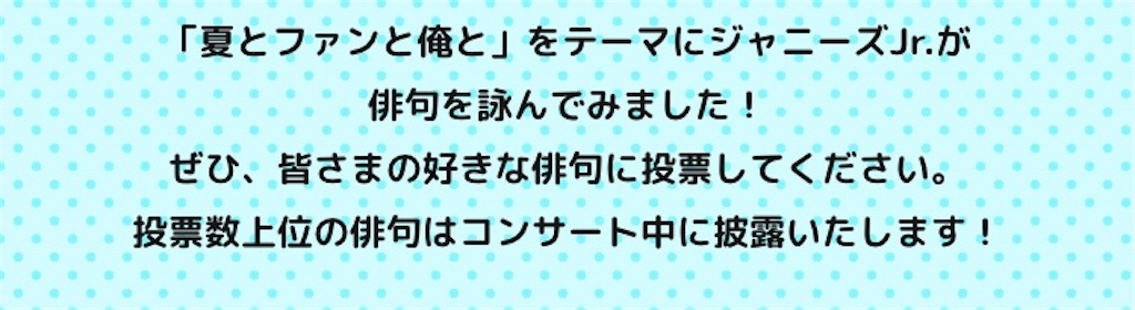 f:id:tikihp:20230822191352j:image