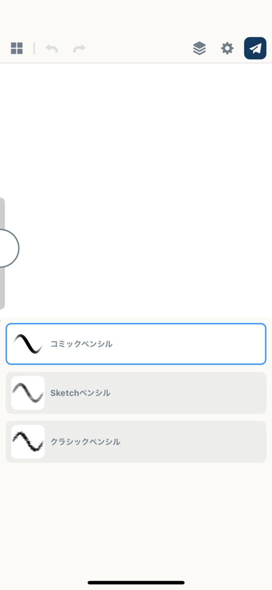 f:id:tiking76:20210329033845p:plain