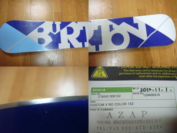 Burton Custom Xスノーボード 2013年モデル　152 Custom X 2013 | Board Vault