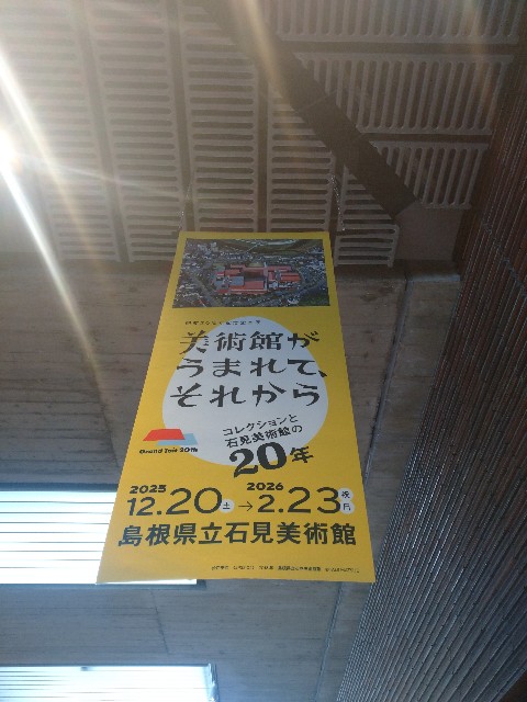 f:id:tiku_rin3:20260129193911j:image
