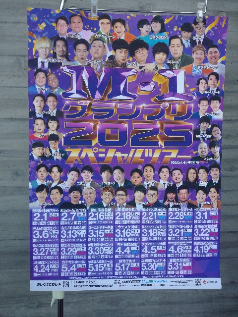 f:id:tiku_rin3:20260228120840j:image