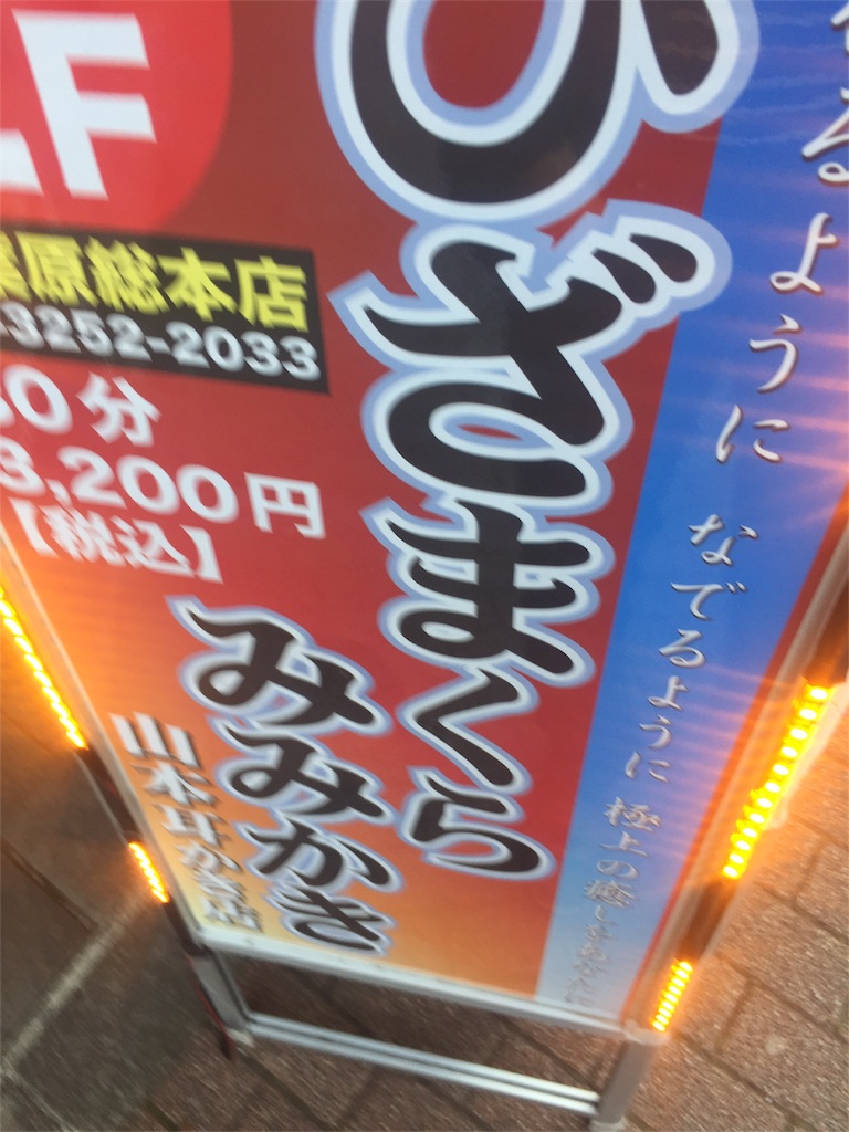 f:id:tikutikusitekita:20170326204335j:image f:id:tikutikusitekita:20170326204335j:image
