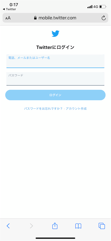 f:id:tikuwa0243:20200619002011p:image