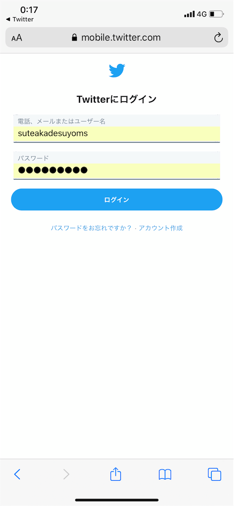 f:id:tikuwa0243:20200619002015p:image