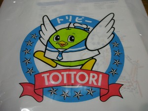 f:id:tikuwa1:20100516174935j:image