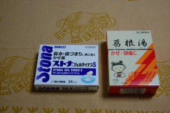 f:id:tikuwa1:20120121093310j:image