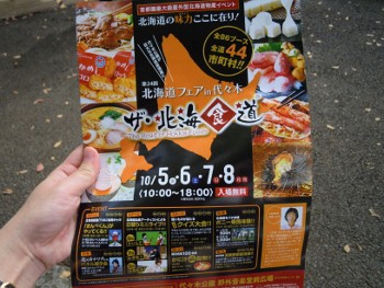 f:id:tikuwa1:20121006105233j:image