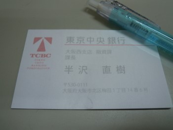 f:id:tikuwa1:20131202081458j:image