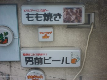 f:id:tikuwa1:20140501102958j:image