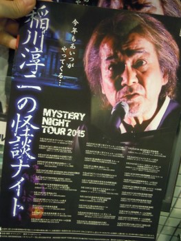 f:id:tikuwa1:20150520133820j:image