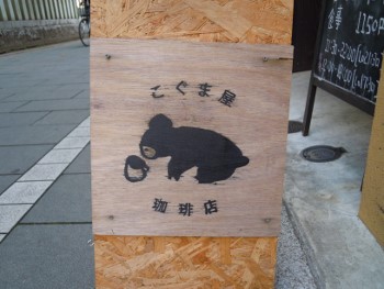 f:id:tikuwa1:20150520154253j:image