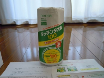 20160730114312