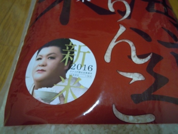 f:id:tikuwa1:20161109191459j:image