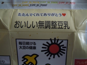 20170122081058