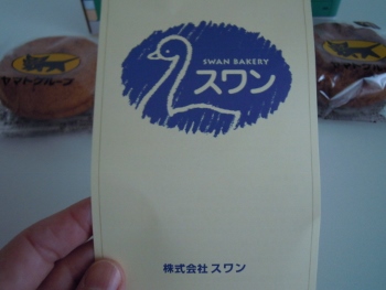 20171226162009