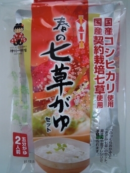 f:id:tikuwa1:20180107080314j:image