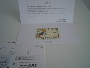20180630164535