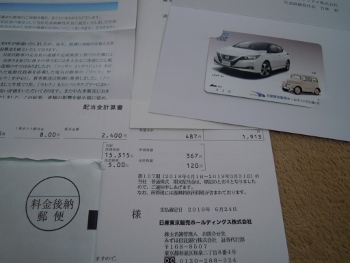 f:id:tikuwa1:20190624160819j:plain