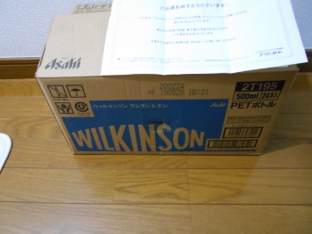 f:id:tikuwa1:20190928094711j:plain