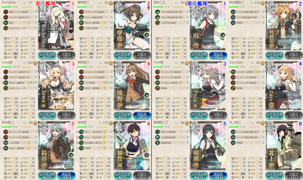 f:id:tikuwa_ore:20170903091622p:plain f:id:tikuwa_ore:20170903091622p:plain