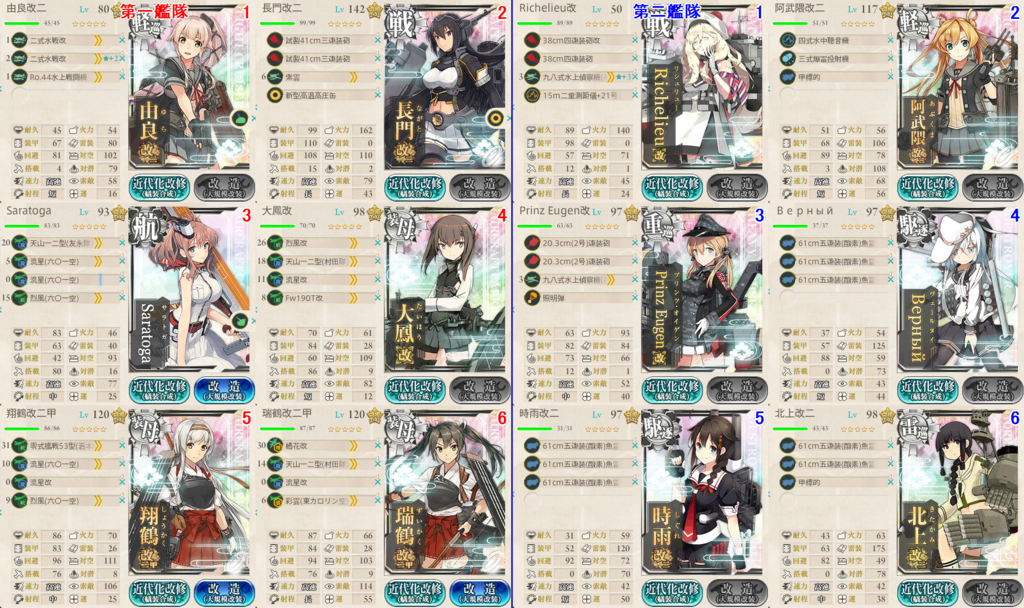 f:id:tikuwa_ore:20170903092837p:plain f:id:tikuwa_ore:20170903092837p:plain