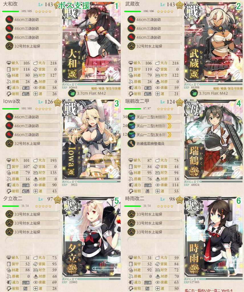 f:id:tikuwa_ore:20171201005233p:plain