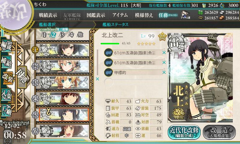 f:id:tikuwa_ore:20171202222037j:plain f:id:tikuwa_ore:20171202222037j:plain