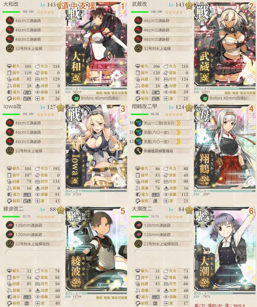 f:id:tikuwa_ore:20171208151944j:plain