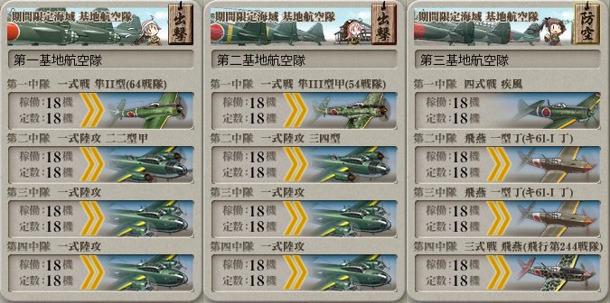 f:id:tikuwa_ore:20171208152048j:plain