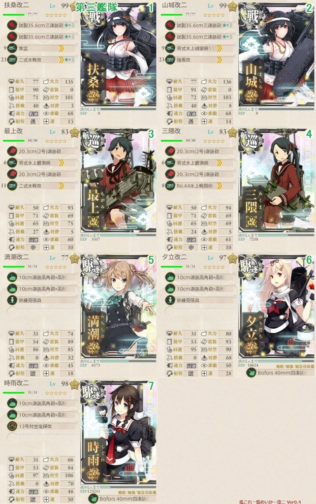 f:id:tikuwa_ore:20171208155124j:plain