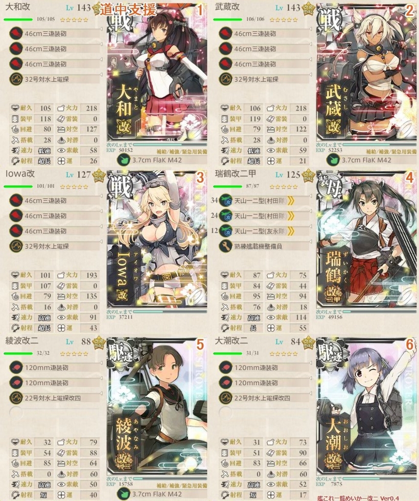 f:id:tikuwa_ore:20171208160423j:plain