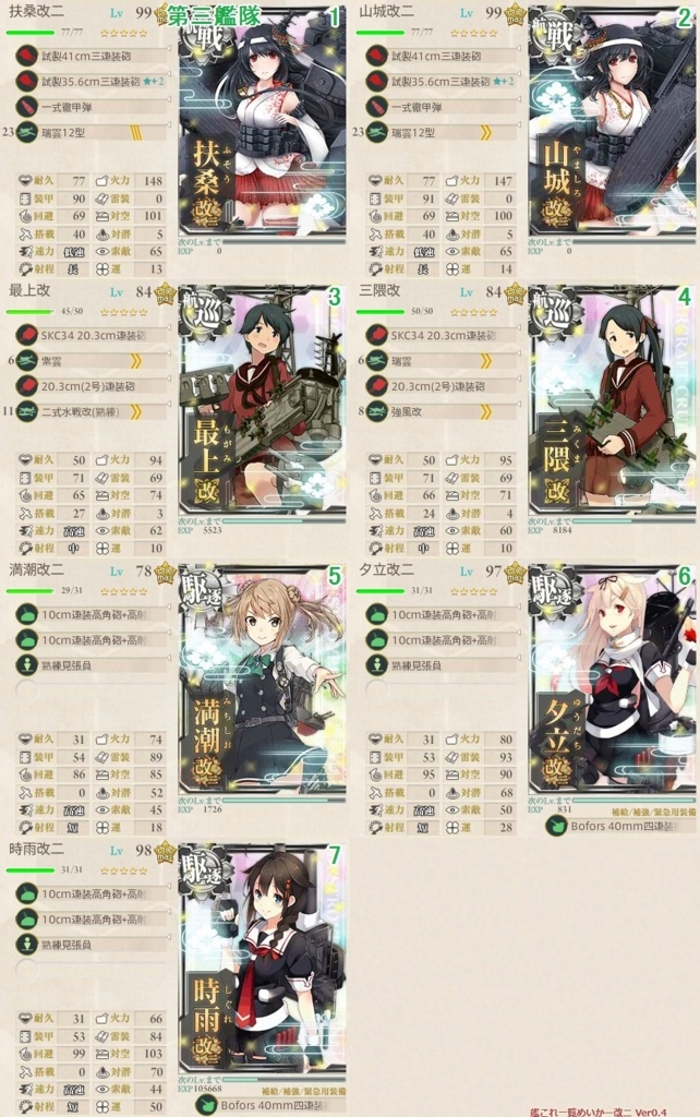 f:id:tikuwa_ore:20171209072540j:plain