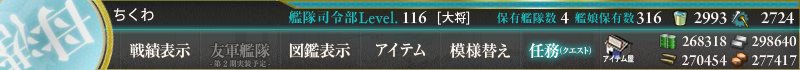 f:id:tikuwa_ore:20180320203135j:plain f:id:tikuwa_ore:20180320203135j:plain