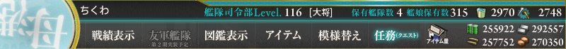 f:id:tikuwa_ore:20180321235848j:plain f:id:tikuwa_ore:20180321235848j:plain