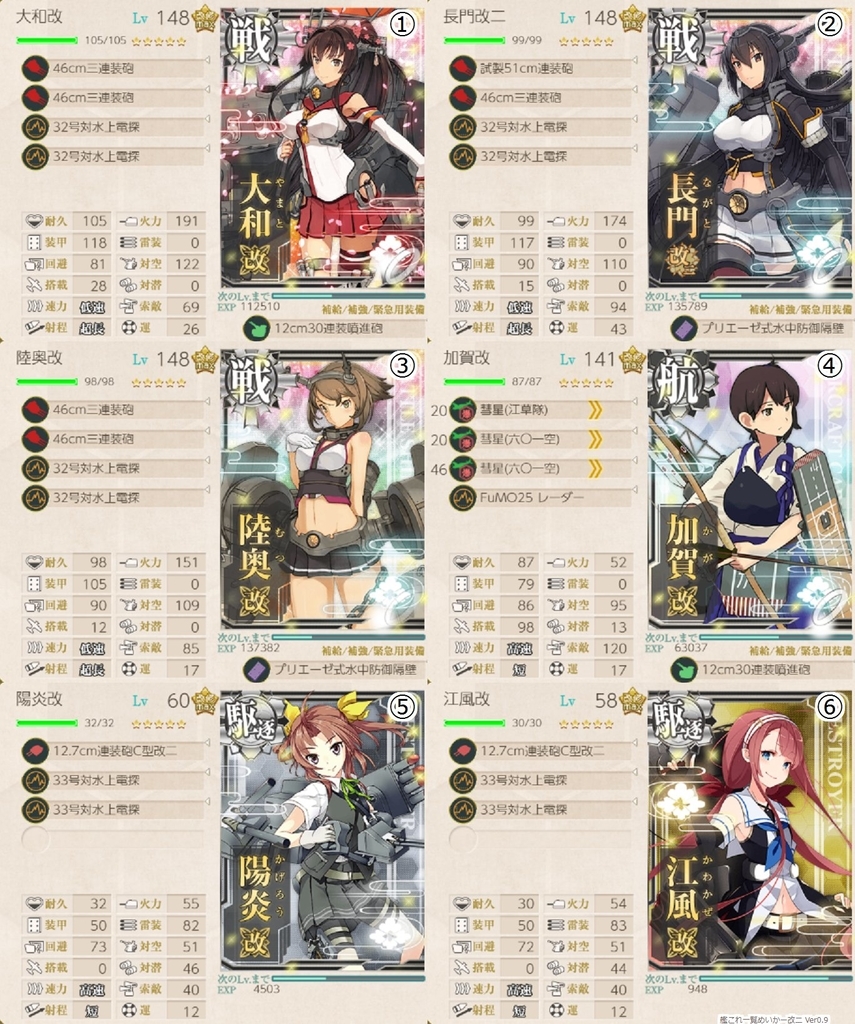 f:id:tikuwa_ore:20180916165221j:plain