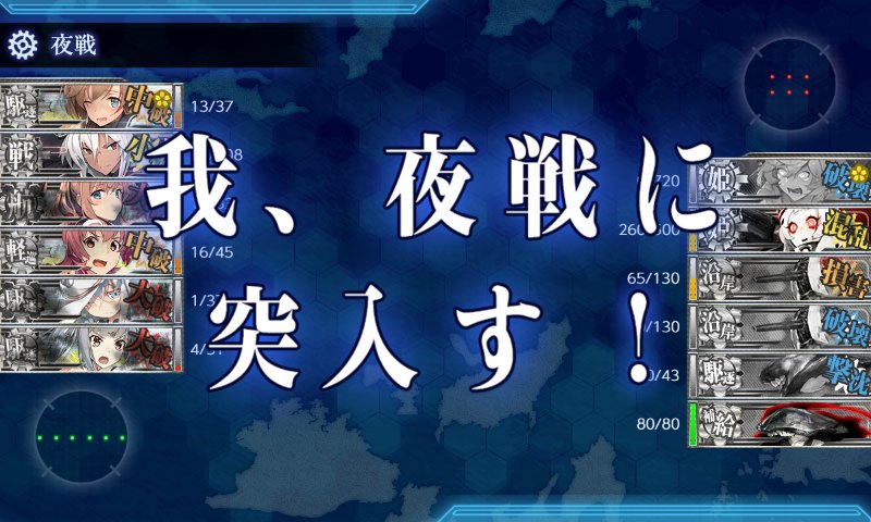 f:id:tikuwa_ore:20180916171115j:plain