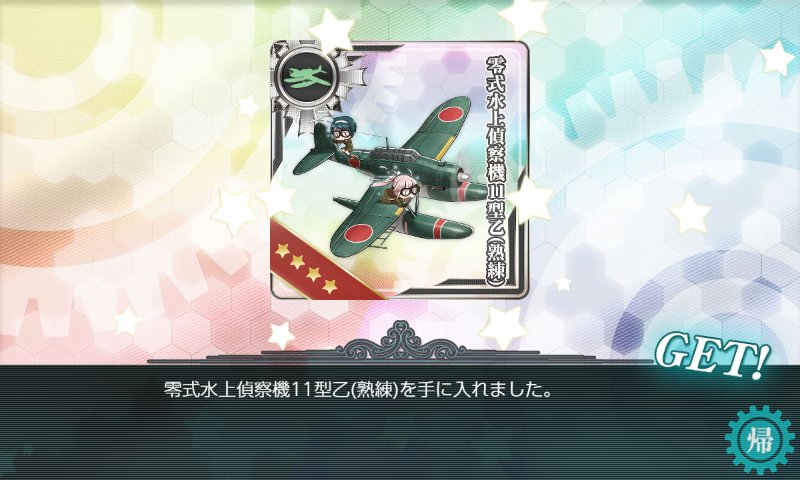 f:id:tikuwa_ore:20180916171307j:plain