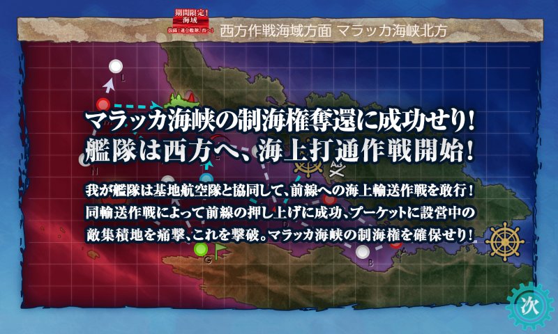 f:id:tikuwa_ore:20180916171442j:plain