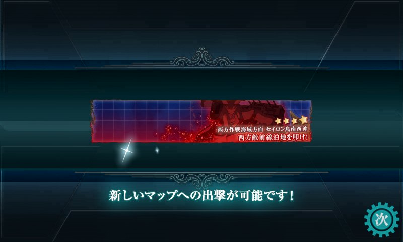 f:id:tikuwa_ore:20180916171606j:plain