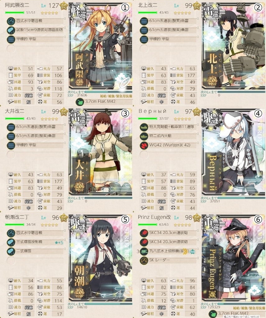 f:id:tikuwa_ore:20180928012751j:plain