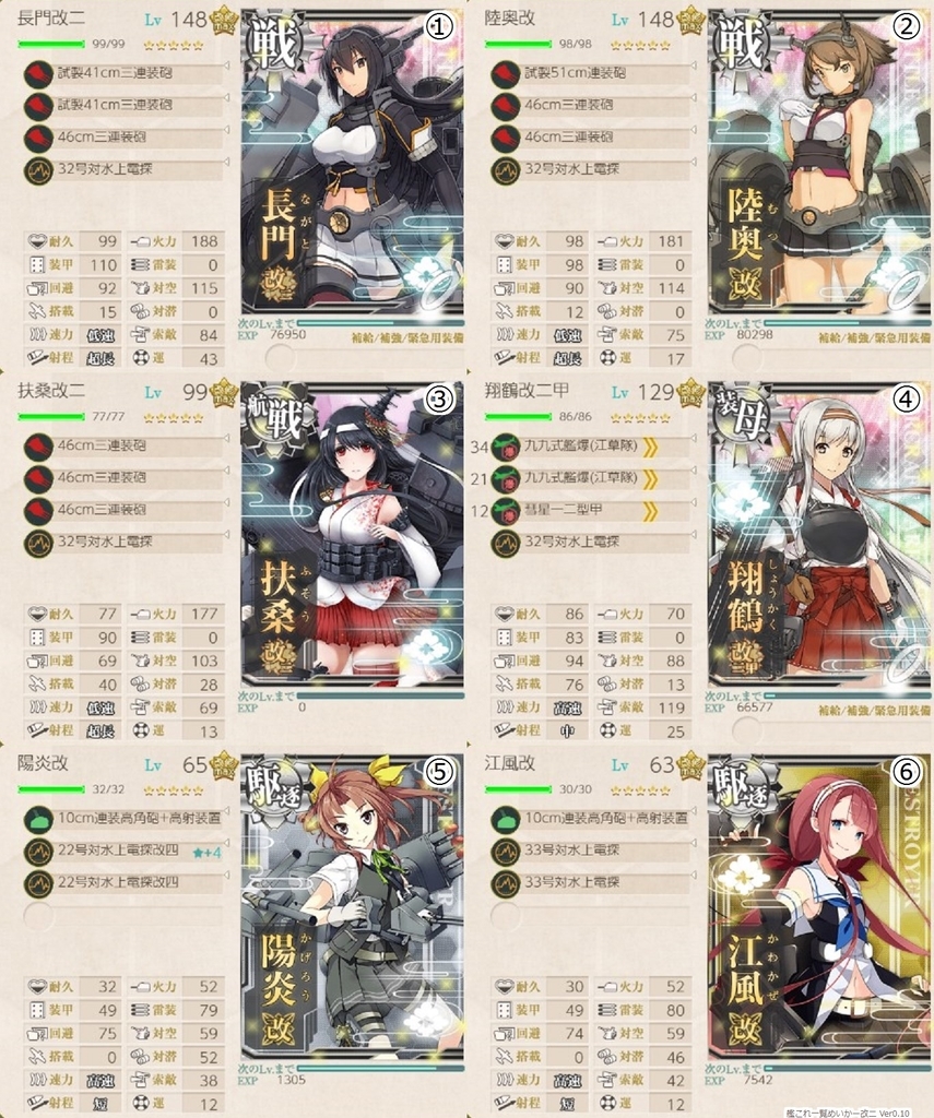 f:id:tikuwa_ore:20180928013037j:plain