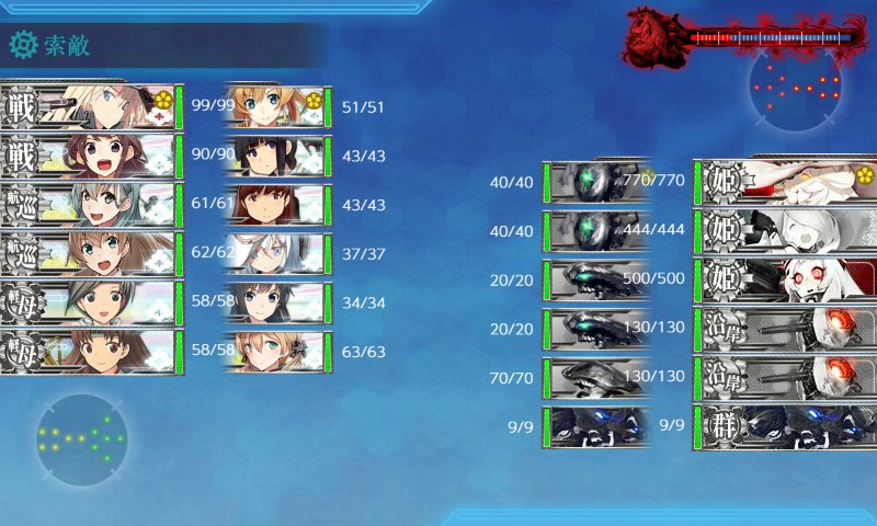 f:id:tikuwa_ore:20180928014958j:plain